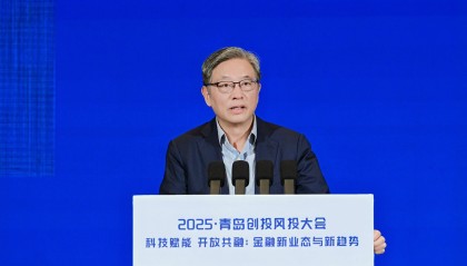 屠光绍：风险投资在科技金融体系中发挥着非常重要的引领作用