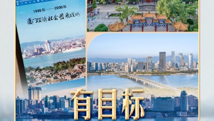 习言道｜制定这份规划，习近平称“甘抓未成之事”