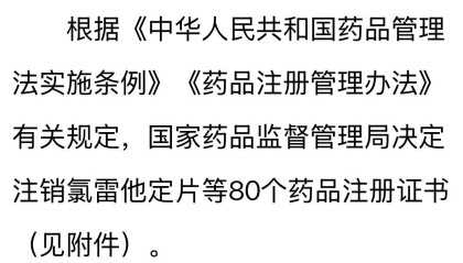 别了，进口甲肝疫苗