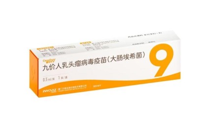 国产九价HPV疫苗的研发之路：一场18年的探索