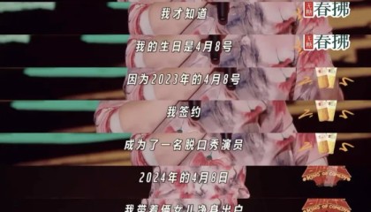 界面人物 | 被选中的“房主任”，和她身后的两个世界