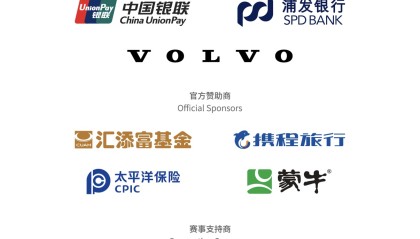 城市消费与体育IP的双重标杆，上马30周年剑指大满贯