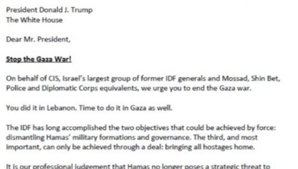 近600名以色列前高官集体致信，呼吁特朗普协助终止加沙冲突