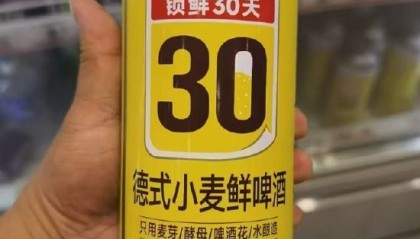 华与华董事长华杉曝“鸣鸣很忙”抄袭华与华“鲜啤30公里”创意设计