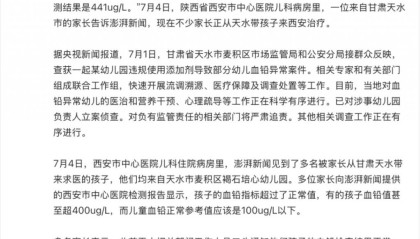 甘肃幼儿血铅异常：20年前相似的一幕