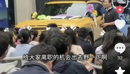 深蓝汽车邓承浩