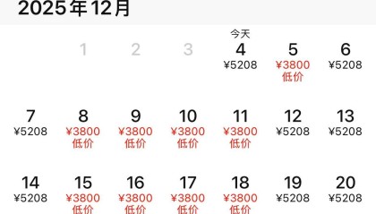 最晚只能预订本月底房间，北京颐和安缦酒店将更名