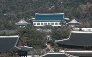 韩国总统府将于12月29日零时正式迁回青瓦台