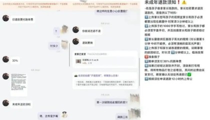 要求退款竟要扇孩子耳光5分钟，潮玩交易平台千岛回应争议