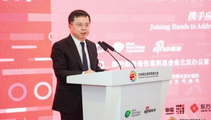 兴业银行行长陈信健：金融业要提供多元金融服务 帮助企业更好开展碳减排