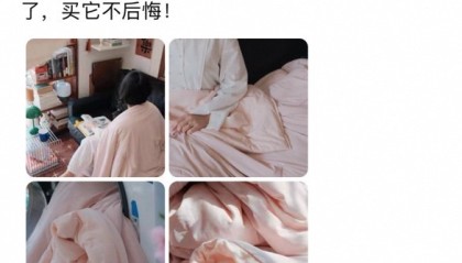 世界睡眠日洞察：亚朵星球如何研究深睡？