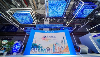 交行上海市分行：执金融之笔，以高质量 服务绘就第八届进博会开放新画卷
