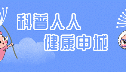 为小龙虾洗清这些“黑锅”，这份科学吃虾指南请收好
