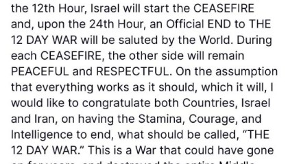 特朗普宣布以色列和伊朗达成暂时停火协议