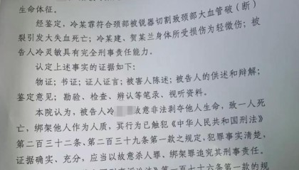 广东惠州一男子杀害7个月大侄女，鉴定无精神病症状，检方以故意杀人罪、绑架罪提起公诉