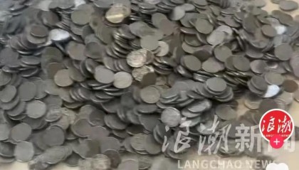 扛140斤硬币存银行遭拒，当事人最新发声：1000枚硬币仅入账10元！