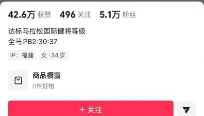 “最快女护士”张水华账号已清空，好友：她虽然报名了福州马拉松，但不会参赛