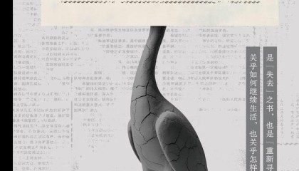 在加沙，呼吸是一项任务｜一周新书推荐