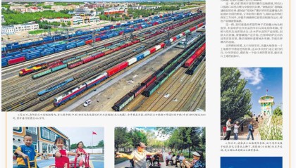 边关万里行丨万里见变迁