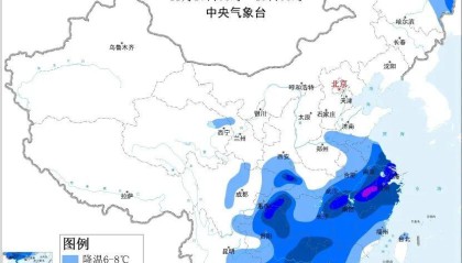 寒潮持续，南方将迎下半年最冷清晨！