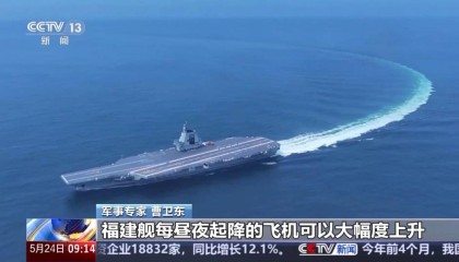 福建舰加紧海试释放什么信号？国防部回应