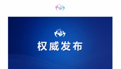 上海机场原总经理黄铮霖被查，上个月刚因个人原因辞职