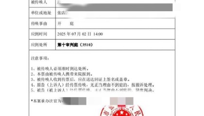 紫牛热点｜男子捉奸收赔偿被控敲诈勒索，改判无罪后起诉情夫返还2.5万元