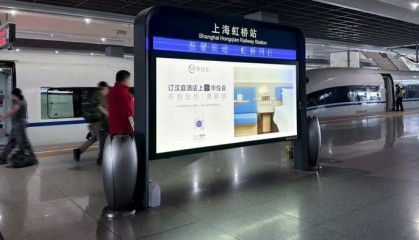 订酒店总被大数据杀熟“背刺”？华住会“动真格”了