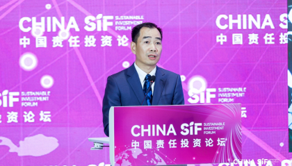 2025年China SIF夏季峰会在苏州成功举行 各方热议ESG助力产业创新与转型升级