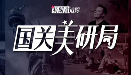 哈佛是如何得罪的特朗普：七年怨恨，终得清算！