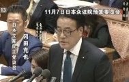 “糟了！”，作为追问高市早苗涉台言论当事者，冈田听到答案也慌了神