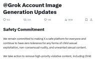 遭多国批评与抵制后，X平台宣布采取措施制止Grok生成色情图像