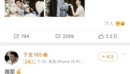 当短剧爱情照进现实