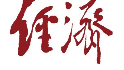 来！沉浸式感受陶瓷的海洋丨活力中国调研行