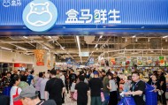 盒马双业态加速扩张，非一线市场成为新增长极
