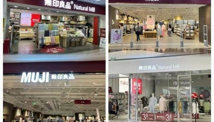 無印良品naturalmill回应山寨质疑：与日本MUJI无印良品无关联