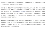 与柬埔寨合作引发数据安全担忧，携程发声明宣布暂停相关广告投放