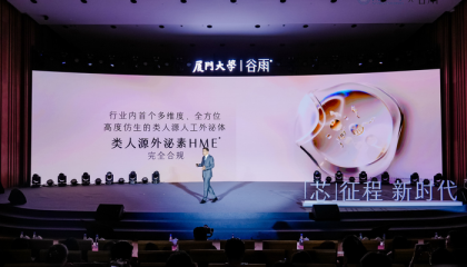 谷雨冲刺资本市场前的答卷：科研，而非故事