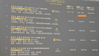 一杯高达1530元，广州一咖啡节“天价”咖啡惹争议