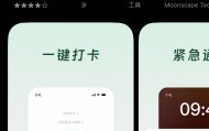 “死了么”APP创始人：开发成本1000多元，计划以100万元出让10%股份