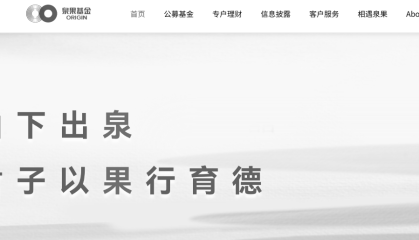 泉果基金创始人王国斌离世，曾创办国内首家券商系资产管理公司