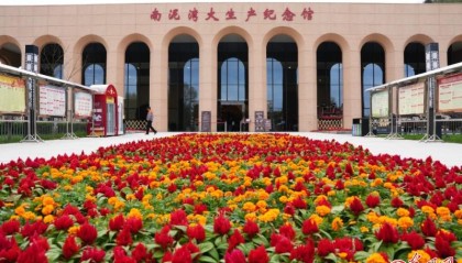 红星照耀中国｜359旅后人谈南泥湾精神：实干当头脚踏实地