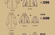 “人大刚子”发帖“带货”人大羽绒服：四口之家套餐1798元，部分码断货