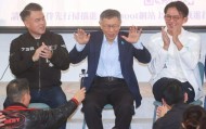 柯文哲直指国民党别太高估实力，台媒提醒：好了伤疤莫忘痛
