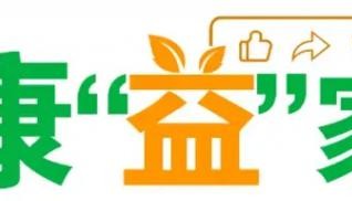 真心建议：如厕方式这样选，更健康！