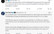 马斯克称3到4年内太空AI卫星发射量将达到每年100吉瓦，达到100太瓦需要10年以上