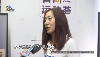 健身时发出喊声，健身10年的丈夫被健身房拉黑？店长：按规定流程来的
