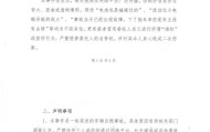 上海一理想MEGA行驶时自燃,车主发声明:后排电动车门无法立即开启