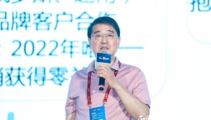 姚和平谈“不出海就是出局”：太绝对化了，出海是手段而不是目的