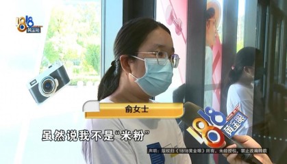 非“米粉”定小米YU7，锁单后看到交付时间，女子懵了：销售之前说的都是假的